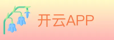 开云APP Logo